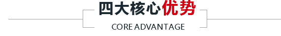 岳工機(jī)械,小型挖掘機(jī),裝載機(jī),叉車(chē),自上料攪拌車(chē),履帶運(yùn)輸車(chē)